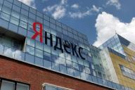 «Яндекс» разработал бортовой компьютер для автомобилей