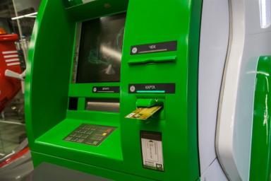 Трое жителей Гродно освоили новый способ кражи денег из банкомата