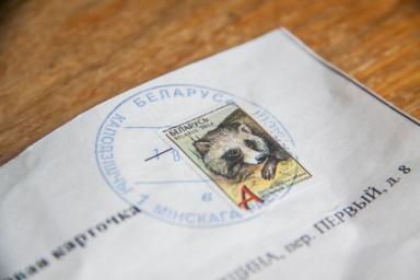 Почтовые марки ко II Европейским играм выпустят в Беларуси 