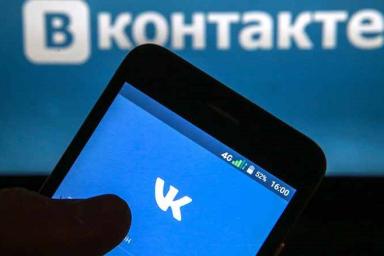 «ВКонтакте» добавила новую функцию