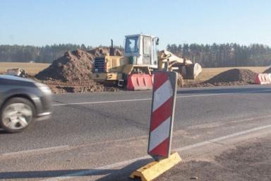 Реконструкцию дороги на Вильнюс завершат в 2020 году