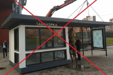 Жители Витебска требуют запретить «Табакерки»: узнайте почему