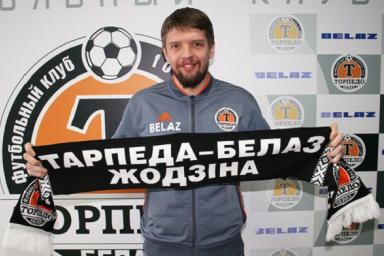 Голкипер сборной Беларуси будет выступать за «Торпедо-БелАЗ»