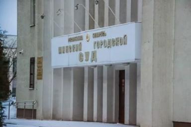 Прокурор запросил шесть лет для бывшего замглавы Минздрава Лосицкого
