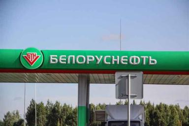 Белоруснефть во II квартале планирует сделать зарядку электромобилей платной