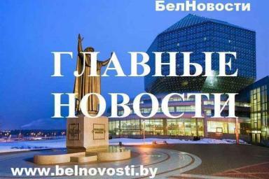 Новости недели: увеличение зарплаты и белорусизация государственного телевидения​
