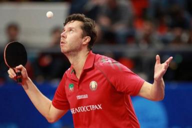 Белорус Владимир Самсонов занял второе место на Кубке Европы по настольному теннису