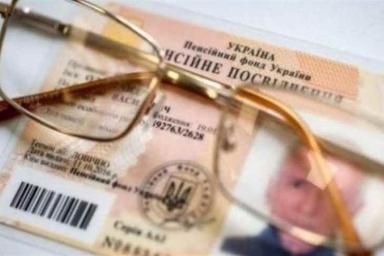 В Украине вырастут пенсии, названы суммы и даты