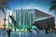 Беларусь покажет «Лес технологий будущего»