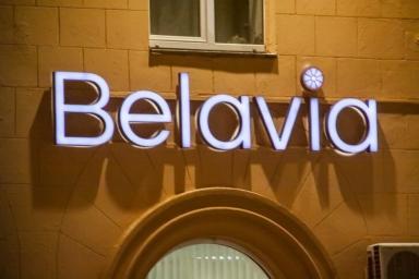 В Витебске тоже «заминировали» офис «Белавиа»