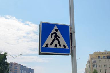 На Могилевщине проводят «Операцию пешеход» 