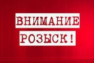 Смолевичским РОВД разыскивается Владимир Маньковский
