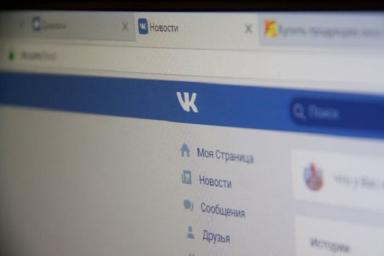 В колледже Могилева студентам сказали написать адреса своих аккаунтов в соцсетях