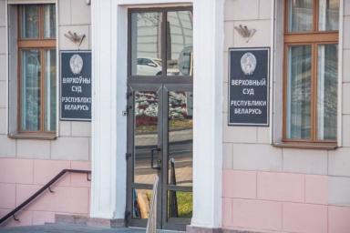 Стало известно, сколько оправдательных приговоров вынесли суды в Беларуси в 2018 году