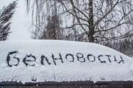 Прогноз на 9 февраля 2019 года: туман и гололед