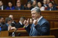 Порошенко представил свою предвыборную программу