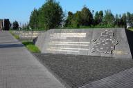 Австрия профинансировала новый памятник в «Тростенце»