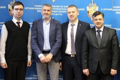Генсек Federbet посетил МВД Беларуси