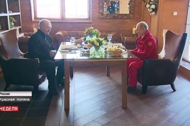 Что было на обед у президентов Беларуси и России в горнолыжном комплексе в Сочи