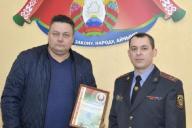 Под Мяделем прохожий помог поймать вора 