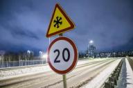 Неблагоприятное погодное явление 18 февраля: желтый уровень опасности