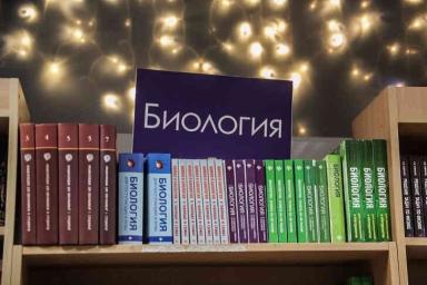 В Беларуси проведут онлайн-анкетирование по новым учебникам
