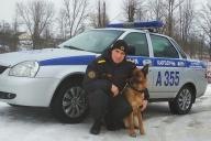 В Мире служебная овчарка помогла задержать преступников