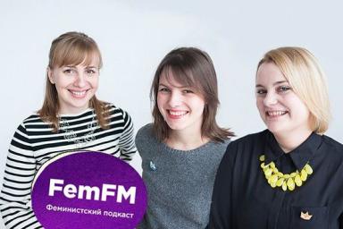 Белорусские феминистки запустили новый подкаст о 23 февраля