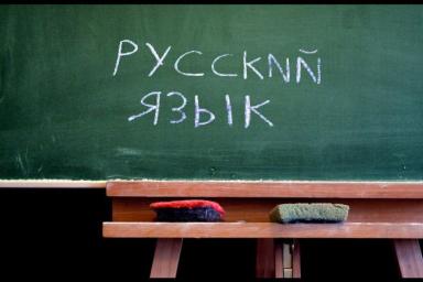 10 каверзных вопросов по русскому языку: только 15 % грамотных людей ответят правильно