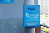 В Беларуси планируется создать национальную почтовую электронную систему