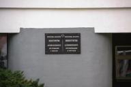 Беларусь и Россия будут сотрудничать в антимонопольной сфере