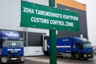 Пункты таможенного оформления Каменный Лог-Белтаможсервис и Бремино-Орша начинают работу с 1 марта