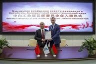 Новый резидент построит в «Великом камне» дата-центр