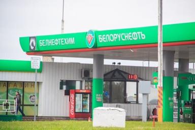 В Беларуси повысились цены на топливо