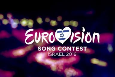 В Израиле приостановили продажу билетов на «Евровидение»