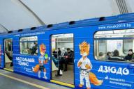 Поезда с символикой II Европейских игр начали курсировать в минском метро