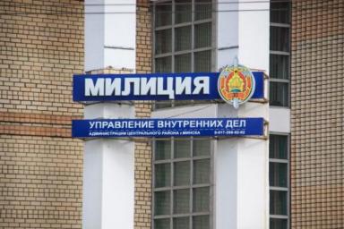 Минчанину грозит до 2 лет тюрьмы за взлом профиля во «ВКонтакте»