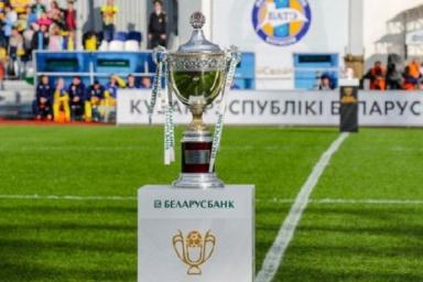 БАТЭ сыграл вничью в первом матче 1/4 финала Кубка Беларуси