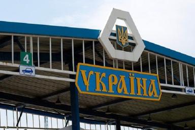 В субботу Украина приостанавливает таможенное оформление 