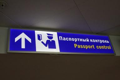 В аэропорту задержали находившегося в розыске белоруса