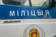 МВД предупреждает об ответственности за трафаретную рекламу магазинов наркотиков