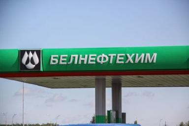 Завтра в Беларуси подорожает автомобильное топливо