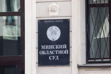 Вынесен приговор по делу о ДТП в Столбцовском районе, в котором погибла россиянка