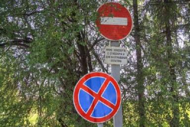 В Беларуси в 2018 году рекультивировано 336 мини-полигонов для ТКО