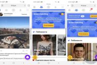 «Яндекс» начал тестировать собственную социальную сеть