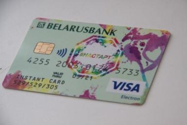 В Речице девушка отправила мошенникам фото банковской карты отца: исчезли 500 рублей