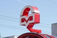 Один из выходов станции минского метро Парк Челюскинцев будет закрыт