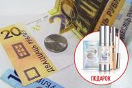 Белорусы оценили подарки. 30 рублей и набор косметики каждому!
