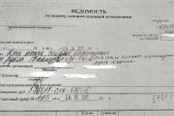 В Минской области будут судить доноров крови: оказались мошенниками