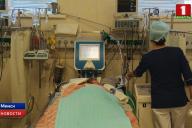 В БСМП Минска открыли новое отделение – единственное в Беларуси 